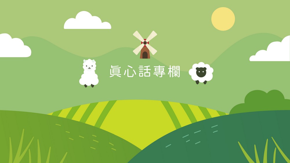 婚禮遊戲,活動遊戲,互動遊戲,派對遊戲,尾牙遊戲